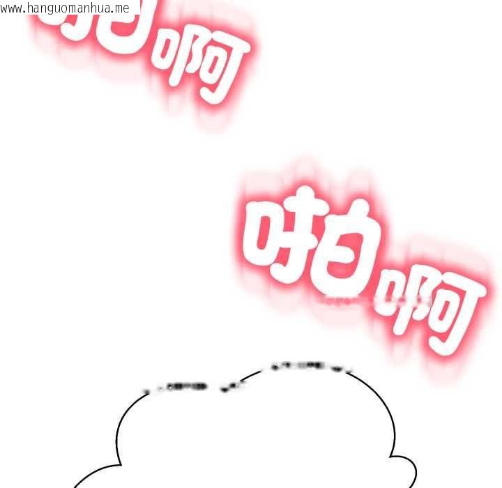 韩国漫画黑帮千金养成记/刺龙刺凤的女友韩漫_黑帮千金养成记/刺龙刺凤的女友-第23话在线免费阅读-韩国漫画-第62张图片