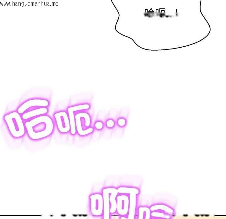 韩国漫画黑帮千金养成记/刺龙刺凤的女友韩漫_黑帮千金养成记/刺龙刺凤的女友-第23话在线免费阅读-韩国漫画-第228张图片