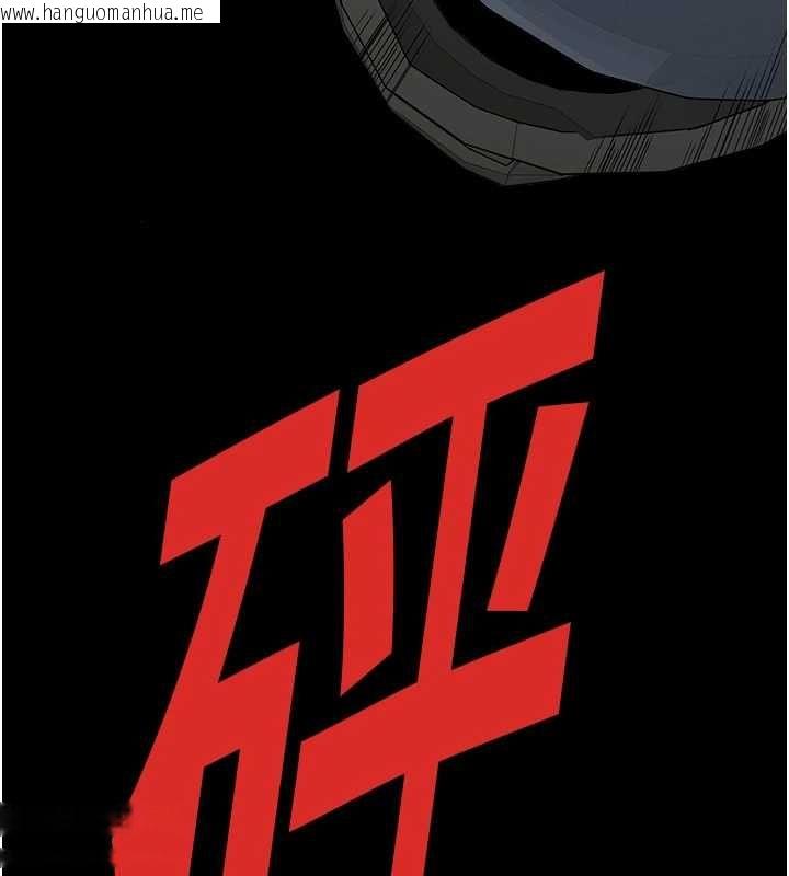 韩国漫画尸变家园:以身相许韩漫_尸变家园:以身相许-第41话-令人无法抗拒的尤物在线免费阅读-韩国漫画-第151张图片