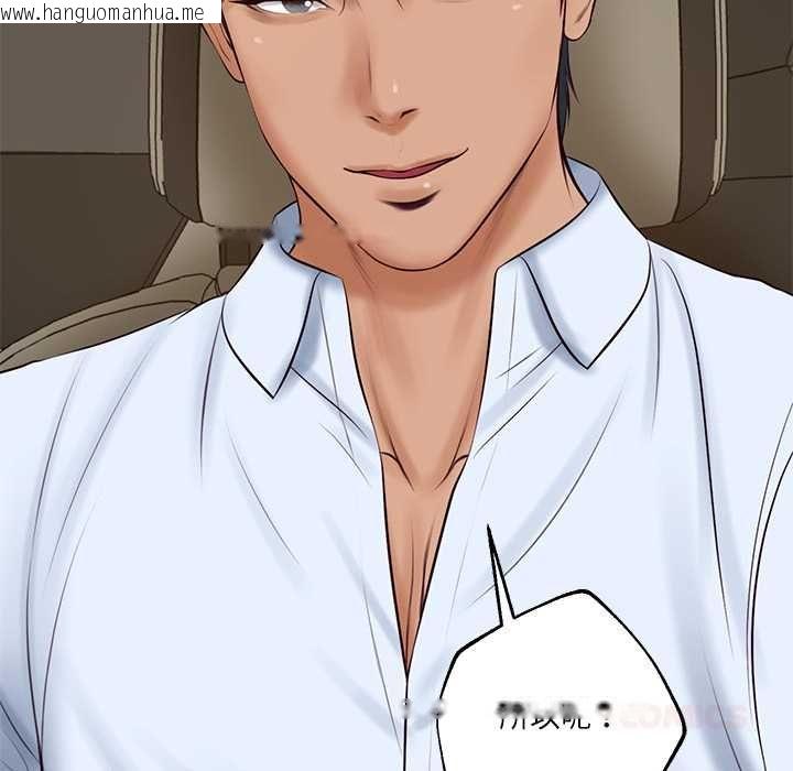 韩国漫画财阀家的女婿韩漫_财阀家的女婿-第77话在线免费阅读-韩国漫画-第129张图片
