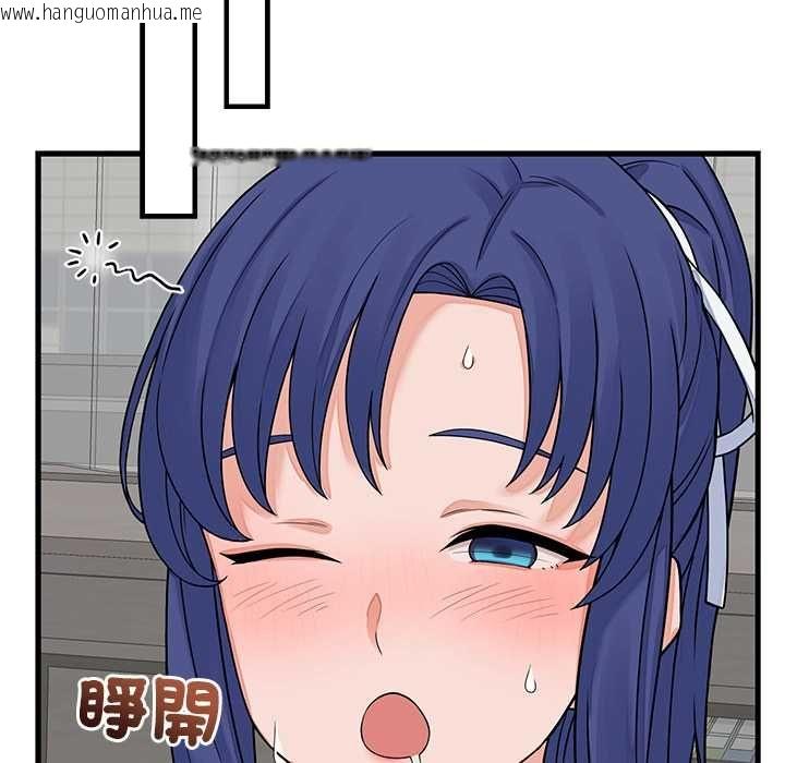 韩国漫画少爷的替身韩漫_少爷的替身-第49话在线免费阅读-韩国漫画-第88张图片