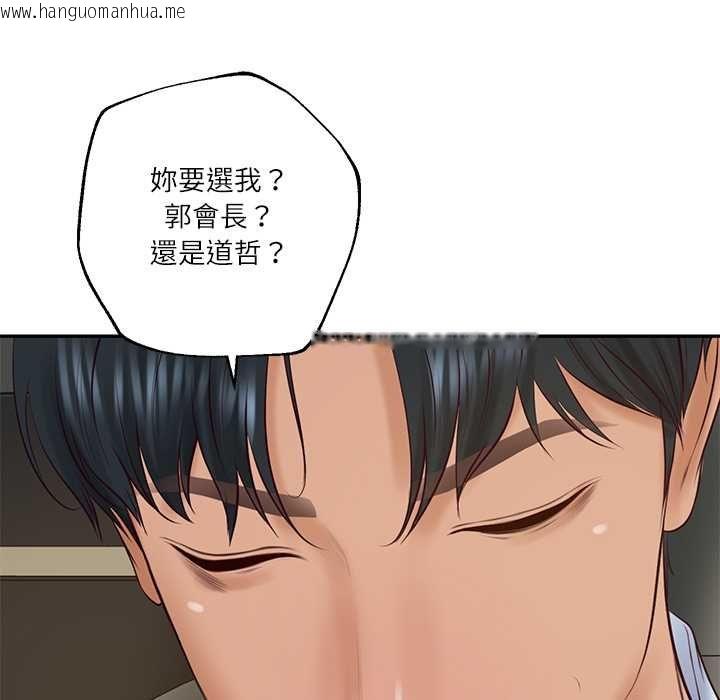 韩国漫画财阀家的女婿韩漫_财阀家的女婿-第77话在线免费阅读-韩国漫画-第142张图片