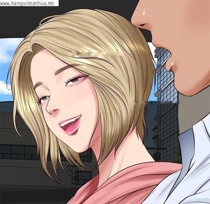 韩国漫画财阀家的女婿韩漫_财阀家的女婿-第77话在线免费阅读-韩国漫画-第115张图片