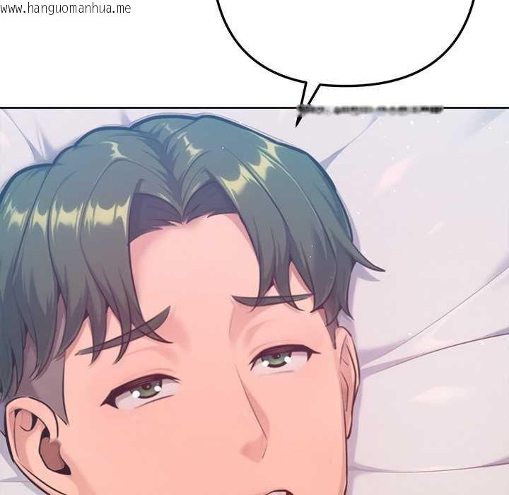 韩国漫画不只是朋友韩漫_不只是朋友-第10话在线免费阅读-韩国漫画-第71张图片