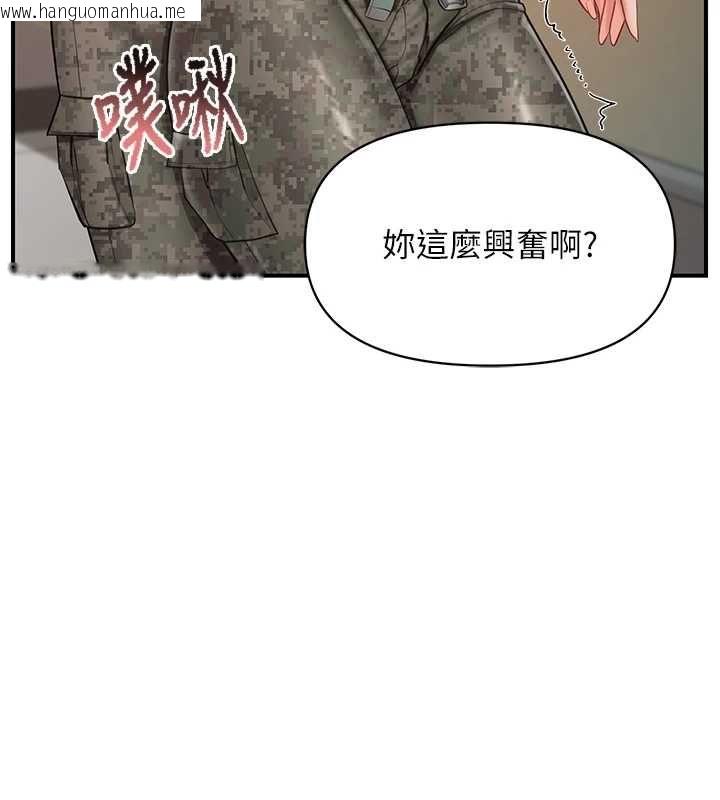 韩国漫画报告女班长:一根突起韩漫_报告女班长:一根突起-第50话-狂吸大队长的奶在线免费阅读-韩国漫画-第54张图片
