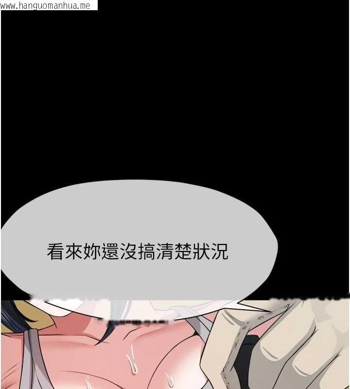 韩国漫画尸变家园:以身相许韩漫_尸变家园:以身相许-第41话-令人无法抗拒的尤物在线免费阅读-韩国漫画-第74张图片