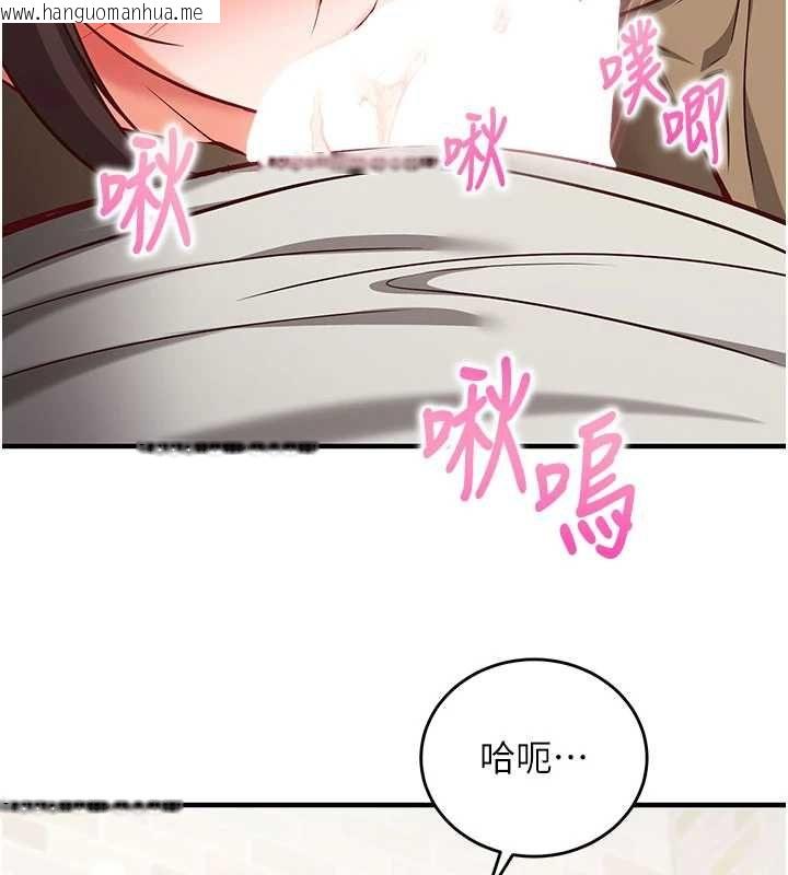 韩国漫画催眠偷心计韩漫_催眠偷心计-第13话-插入发情人妻骚穴在线免费阅读-韩国漫画-第48张图片