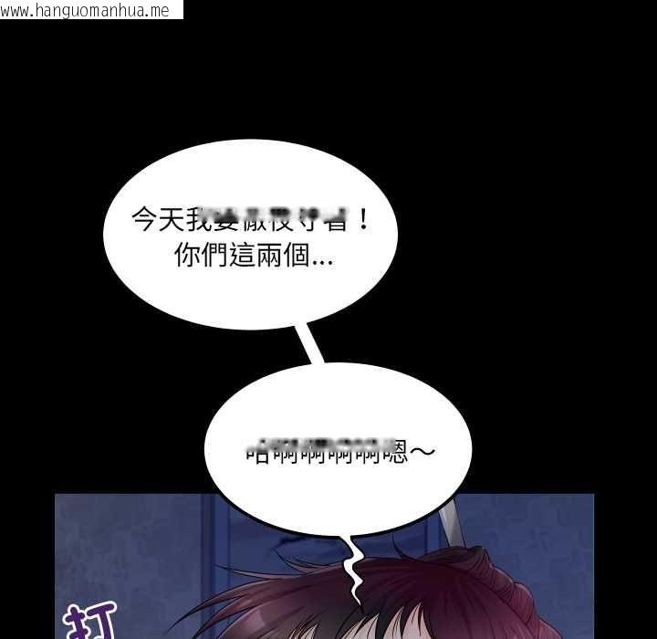 韩国漫画房间里的心跳/有她的小套房韩漫_房间里的心跳/有她的小套房-第31话在线免费阅读-韩国漫画-第79张图片