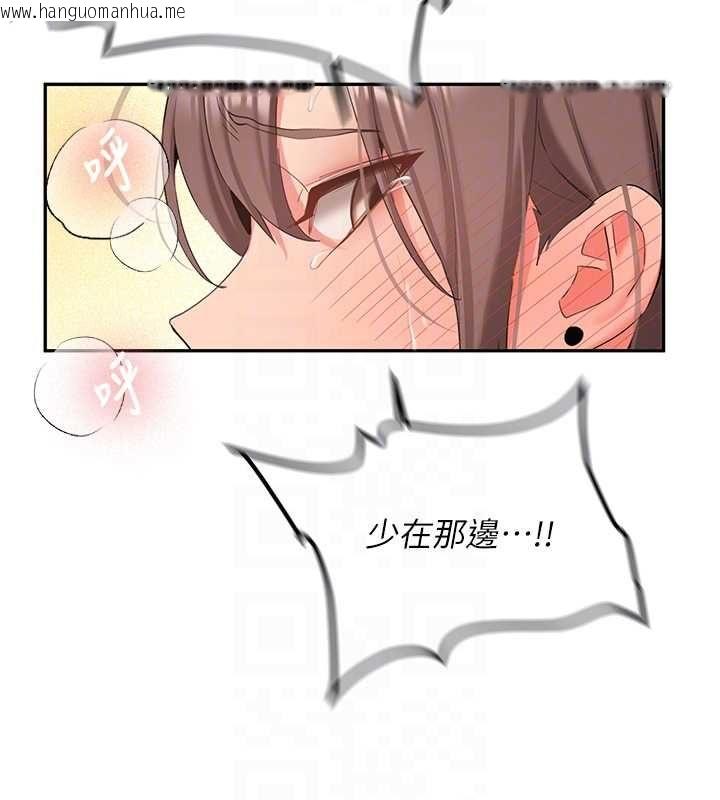 韩国漫画新生老司机韩漫_新生老司机-第31话-不只是青梅竹马在线免费阅读-韩国漫画-第52张图片