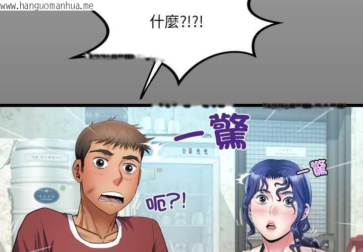 韩国漫画房间里的心跳/有她的小套房韩漫_房间里的心跳/有她的小套房-第31话在线免费阅读-韩国漫画-第4张图片
