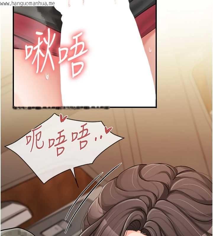 韩国漫画报告女班长:一根突起韩漫_报告女班长:一根突起-第50话-狂吸大队长的奶在线免费阅读-韩国漫画-第127张图片