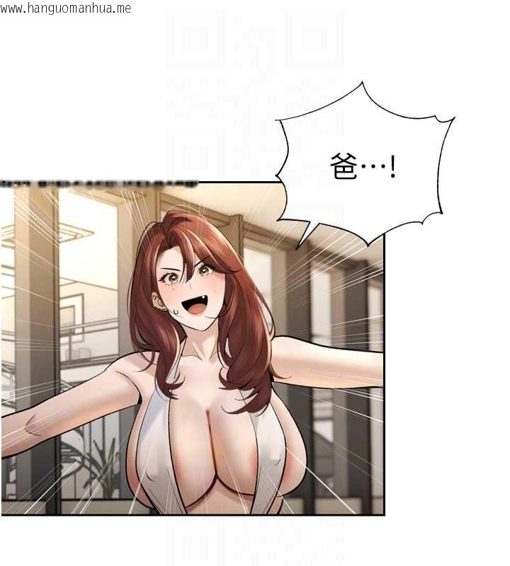 韩国漫画暴君会长的娇媳们韩漫_暴君会长的娇媳们-第36话-屈服的性奴隶在线免费阅读-韩国漫画-第102张图片