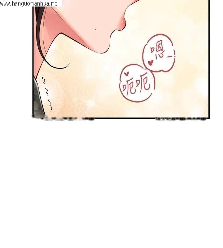 韩国漫画报告女班长:一根突起韩漫_报告女班长:一根突起-第50话-狂吸大队长的奶在线免费阅读-韩国漫画-第14张图片