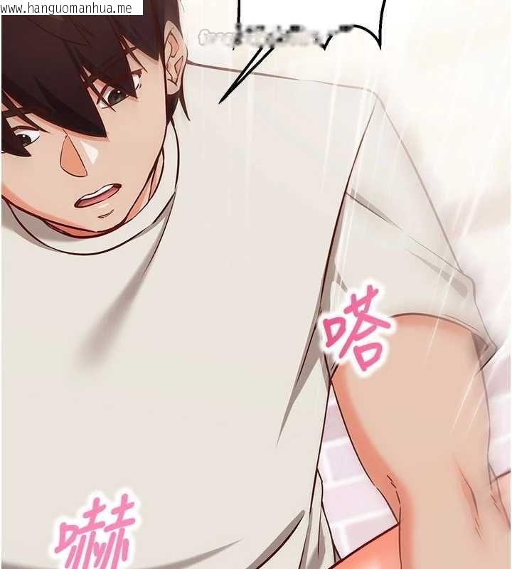韩国漫画催眠偷心计韩漫_催眠偷心计-第13话-插入发情人妻骚穴在线免费阅读-韩国漫画-第150张图片