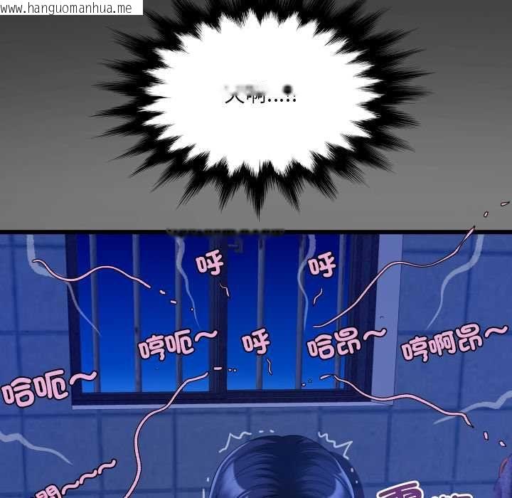 韩国漫画房间里的心跳/有她的小套房韩漫_房间里的心跳/有她的小套房-第31话在线免费阅读-韩国漫画-第119张图片