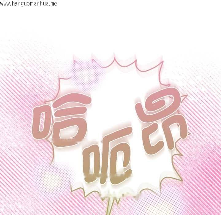 韩国漫画不只是朋友韩漫_不只是朋友-第10话在线免费阅读-韩国漫画-第52张图片