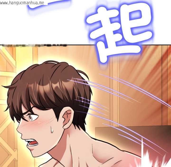 韩国漫画黑帮千金养成记/刺龙刺凤的女友韩漫_黑帮千金养成记/刺龙刺凤的女友-第23话在线免费阅读-韩国漫画-第124张图片