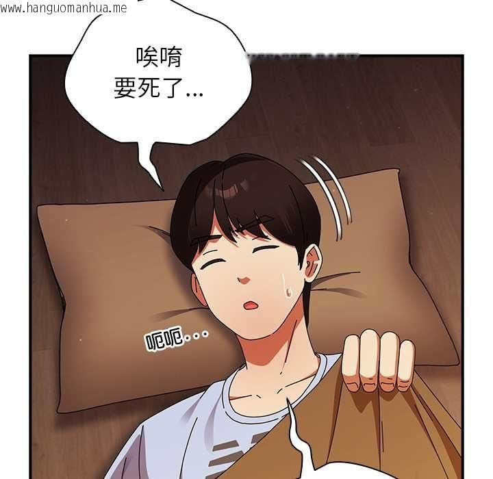 韩国漫画硬也要拍完韩漫_硬也要拍完-第37话在线免费阅读-韩国漫画-第112张图片