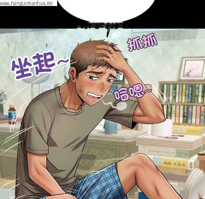 韩国漫画房间里的心跳/有她的小套房韩漫_房间里的心跳/有她的小套房-第31话在线免费阅读-韩国漫画-第56张图片