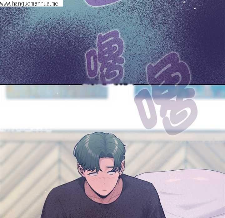 韩国漫画不只是朋友韩漫_不只是朋友-第10话在线免费阅读-韩国漫画-第93张图片