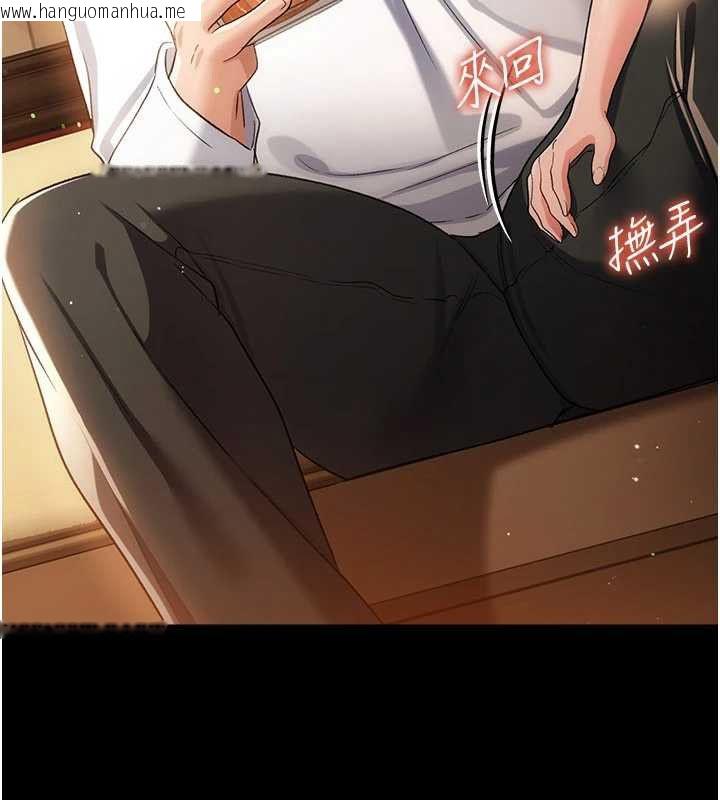 韩国漫画借妻条约韩漫_借妻条约-第44话-陪酒妹的诱惑在线免费阅读-韩国漫画-第39张图片
