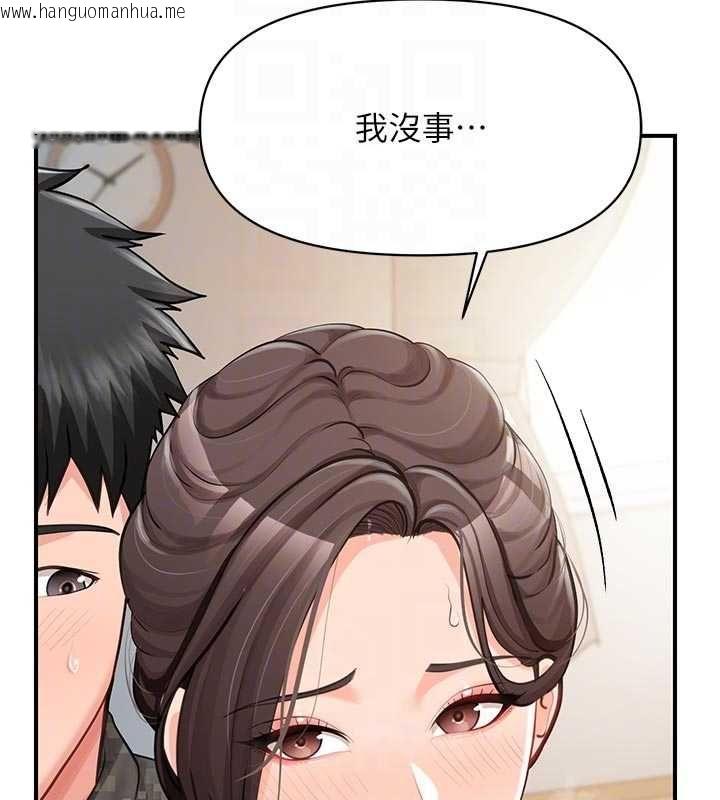 韩国漫画报告女班长:一根突起韩漫_报告女班长:一根突起-第50话-狂吸大队长的奶在线免费阅读-韩国漫画-第19张图片