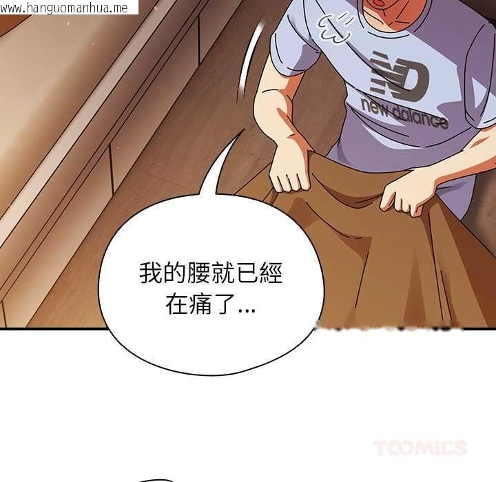 韩国漫画硬也要拍完韩漫_硬也要拍完-第37话在线免费阅读-韩国漫画-第111张图片