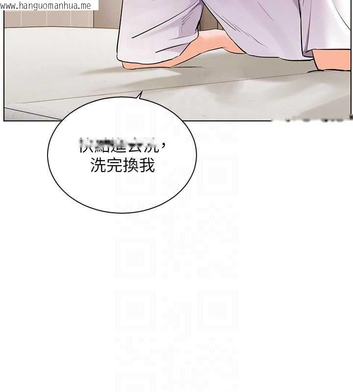 韩国漫画老师的亲密指导韩漫_老师的亲密指导-第96话-初次和学生洗爱爱浴在线免费阅读-韩国漫画-第124张图片