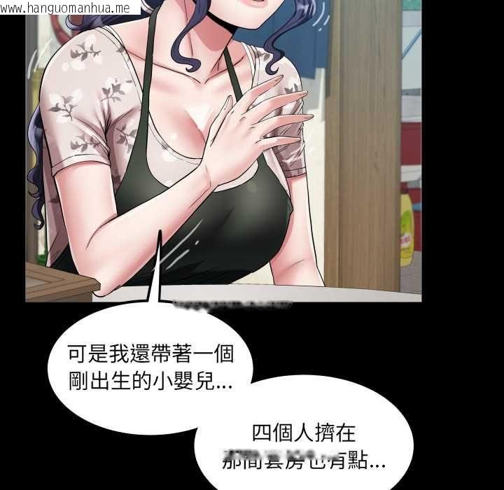 韩国漫画房间里的心跳/有她的小套房韩漫_房间里的心跳/有她的小套房-第31话在线免费阅读-韩国漫画-第20张图片