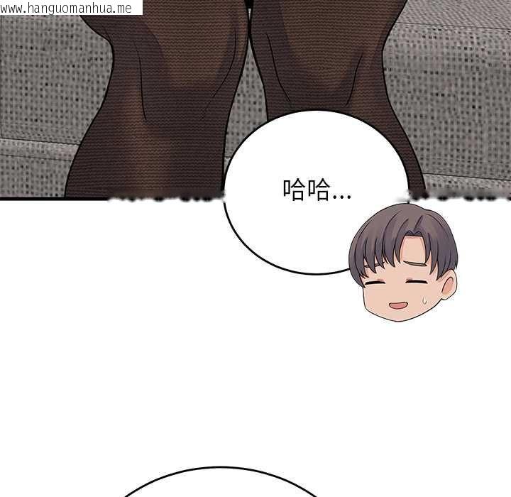 韩国漫画少爷的替身韩漫_少爷的替身-第49话在线免费阅读-韩国漫画-第74张图片