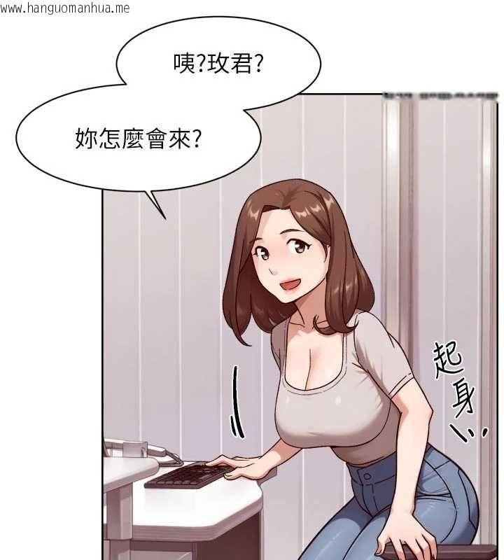 韩国漫画深层洁净达人韩漫_深层洁净达人-第60话-你忍心放我们母女不管吗?在线免费阅读-韩国漫画-第65张图片