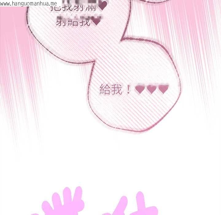 韩国漫画不只是朋友韩漫_不只是朋友-第10话在线免费阅读-韩国漫画-第49张图片