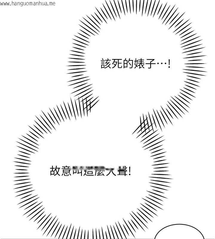 韩国漫画暴君会长的娇媳们韩漫_暴君会长的娇媳们-第36话-屈服的性奴隶在线免费阅读-韩国漫画-第62张图片