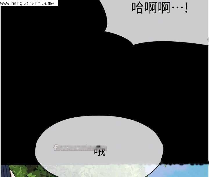 韩国漫画尸变家园:以身相许韩漫_尸变家园:以身相许-第41话-令人无法抗拒的尤物在线免费阅读-韩国漫画-第90张图片