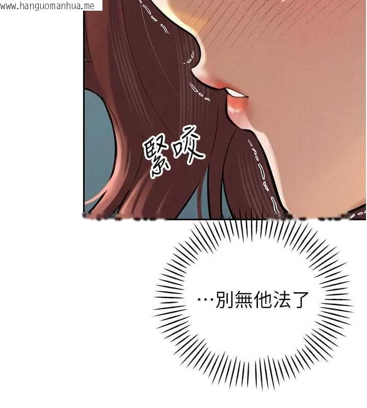 韩国漫画暴君会长的娇媳们韩漫_暴君会长的娇媳们-第36话-屈服的性奴隶在线免费阅读-韩国漫画-第143张图片