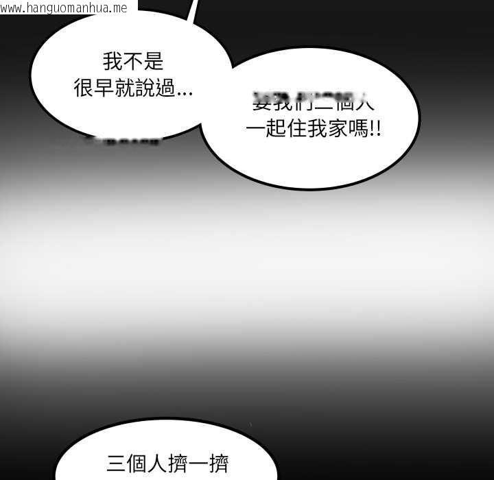 韩国漫画房间里的心跳/有她的小套房韩漫_房间里的心跳/有她的小套房-第31话在线免费阅读-韩国漫画-第7张图片