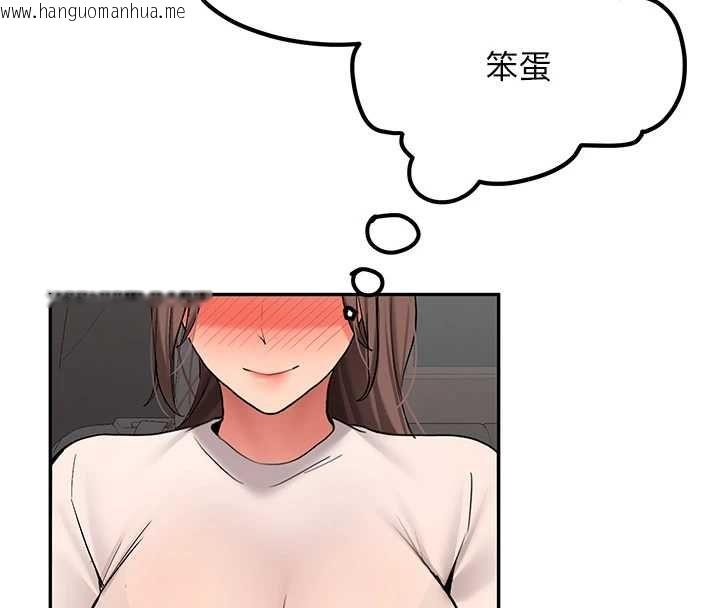 韩国漫画新生老司机韩漫_新生老司机-第31话-不只是青梅竹马在线免费阅读-韩国漫画-第157张图片