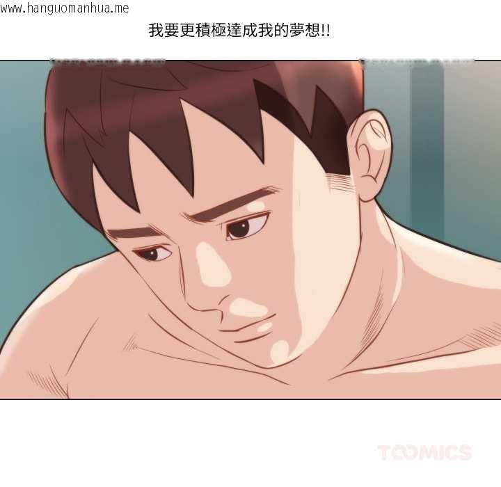 韩国漫画如果还有明天？韩漫_如果还有明天？-第6话在线免费阅读-韩国漫画-第44张图片