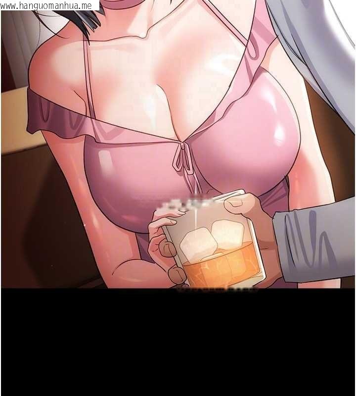 韩国漫画借妻条约韩漫_借妻条约-第44话-陪酒妹的诱惑在线免费阅读-韩国漫画-第51张图片