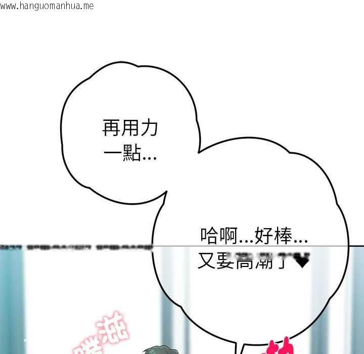 韩国漫画不只是朋友韩漫_不只是朋友-第10话在线免费阅读-韩国漫画-第15张图片