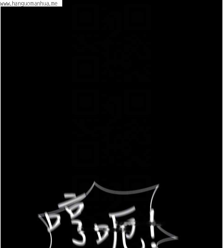 韩国漫画借妻条约韩漫_借妻条约-第44话-陪酒妹的诱惑在线免费阅读-韩国漫画-第143张图片