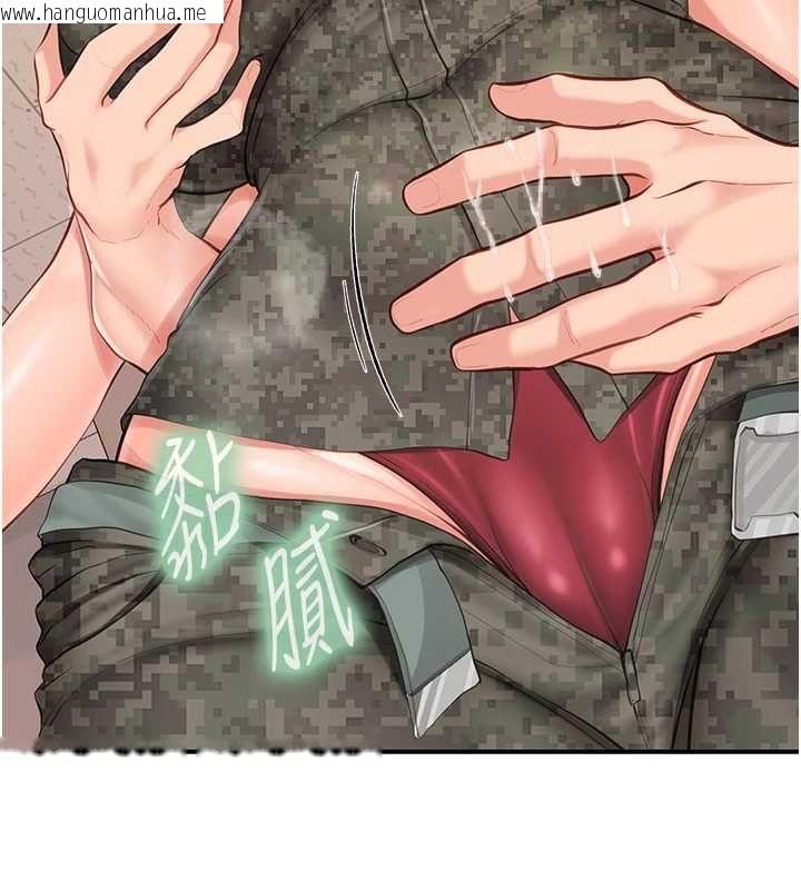 韩国漫画报告女班长:一根突起韩漫_报告女班长:一根突起-第50话-狂吸大队长的奶在线免费阅读-韩国漫画-第56张图片