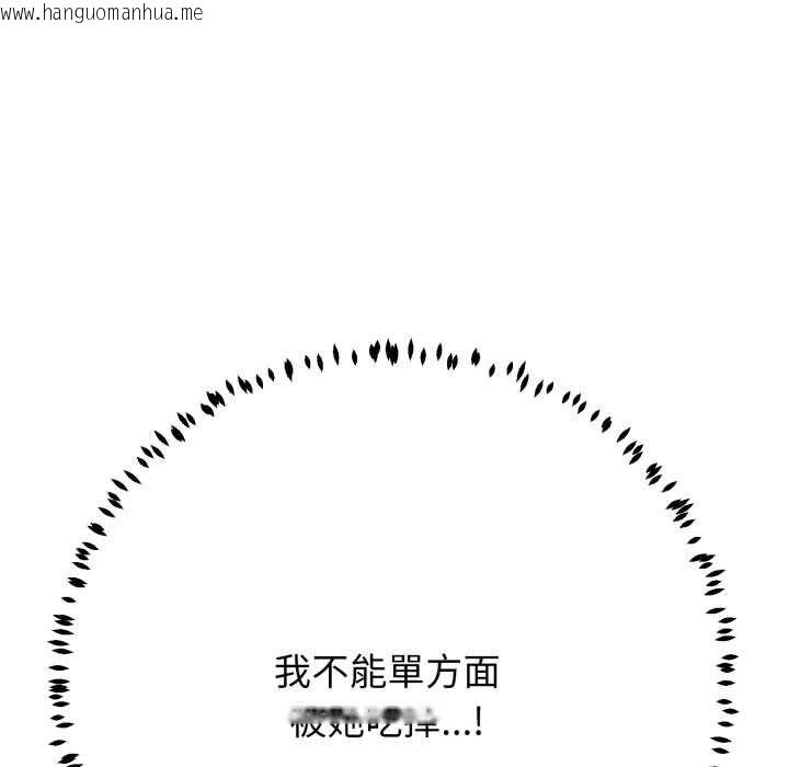 韩国漫画黑帮千金养成记/刺龙刺凤的女友韩漫_黑帮千金养成记/刺龙刺凤的女友-第23话在线免费阅读-韩国漫画-第79张图片