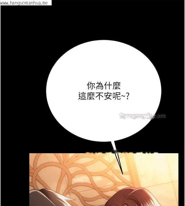 韩国漫画借妻条约韩漫_借妻条约-第44话-陪酒妹的诱惑在线免费阅读-韩国漫画-第75张图片