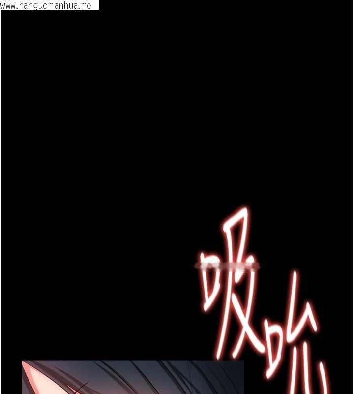 韩国漫画借妻条约韩漫_借妻条约-第44话-陪酒妹的诱惑在线免费阅读-韩国漫画-第130张图片