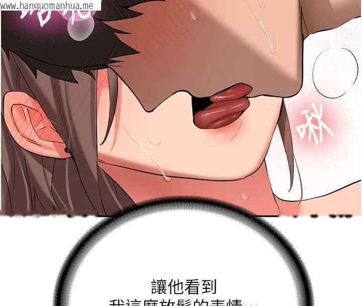 韩国漫画新生老司机韩漫_新生老司机-第31话-不只是青梅竹马在线免费阅读-韩国漫画-第61张图片