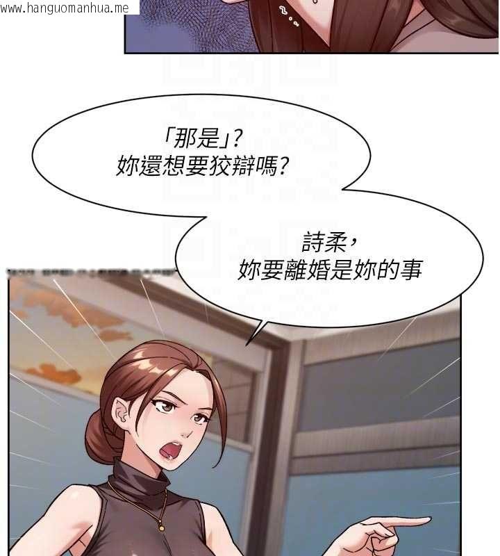 韩国漫画深层洁净达人韩漫_深层洁净达人-第60话-你忍心放我们母女不管吗?在线免费阅读-韩国漫画-第84张图片