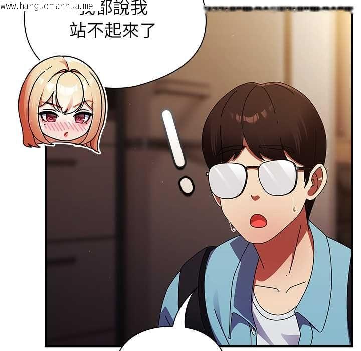 韩国漫画硬也要拍完韩漫_硬也要拍完-第37话在线免费阅读-韩国漫画-第81张图片