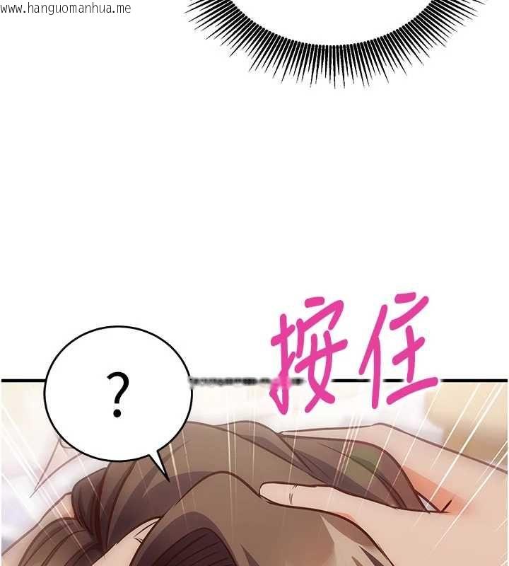 韩国漫画催眠偷心计韩漫_催眠偷心计-第13话-插入发情人妻骚穴在线免费阅读-韩国漫画-第56张图片