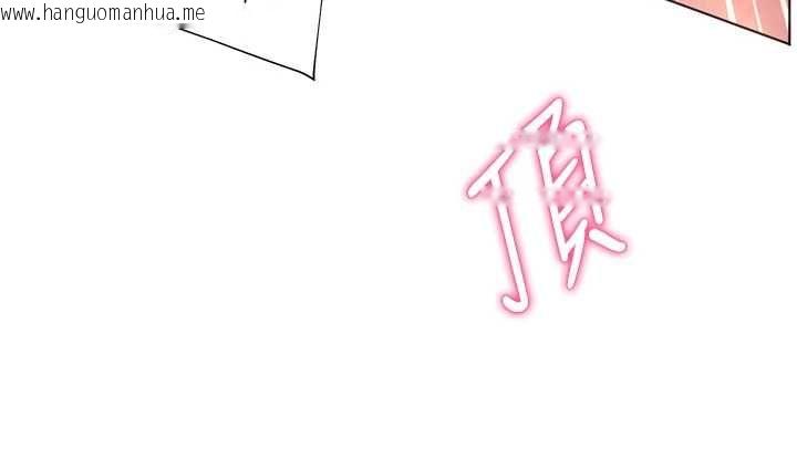 韩国漫画老师的亲密指导韩漫_老师的亲密指导-第96话-初次和学生洗爱爱浴在线免费阅读-韩国漫画-第170张图片